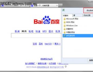 Win7父母也能上網輕松快捷