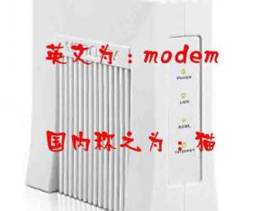 無線路由器變無線交換機圖文教程