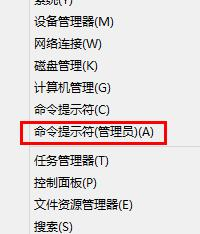 手動清理Win8.1系統WinSxS冗余更新