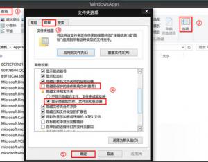清理Win8應用緩存的簡單步驟
