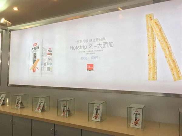 辣條都有零售旗艦店了！深得蘋果店精髓