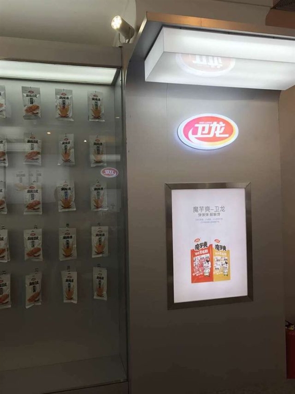 辣條都有零售旗艦店了！深得蘋果店精髓