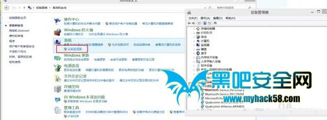 <a href=/tags/25-0.html target=_blank class=infotextkey>win8</a>建立熱點時承載網絡該怎么打開  三聯