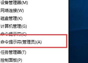Win10系統預覽版10586測試模式怎么關閉?