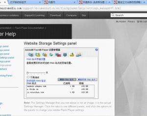 如何關閉Flash Cookie來避免信息泄露？