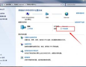 電腦默認(rèn)網(wǎng)關(guān)怎么設(shè)置