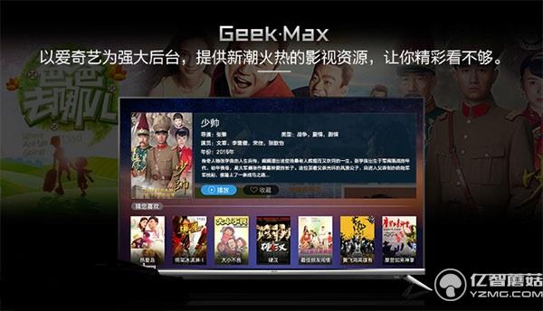 創維55G6 創維55G6