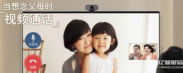 桔豆盒子J1+增強版