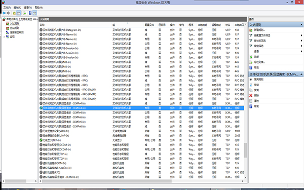 <a href=/tags/25-0.html target=_blank class=infotextkey>win8</a>.1技巧應(yīng)對(duì)局域網(wǎng)ping不通<a href=/pc/ target=_blank class=infotextkey>電腦</a>有絕招 三聯(lián)