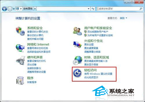 開啟<a href=/tags/23-0.html target=_blank class=infotextkey>win7</a>鍵盤鼠標(biāo)鍵的步驟 三聯(lián)