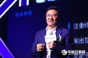 樂視金融正式亮相：支付、網貸為主營業務