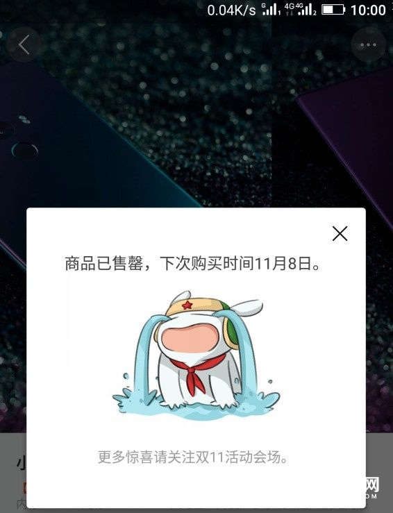 小米MIX今日首發10s售罄 雷軍抨擊OPPO