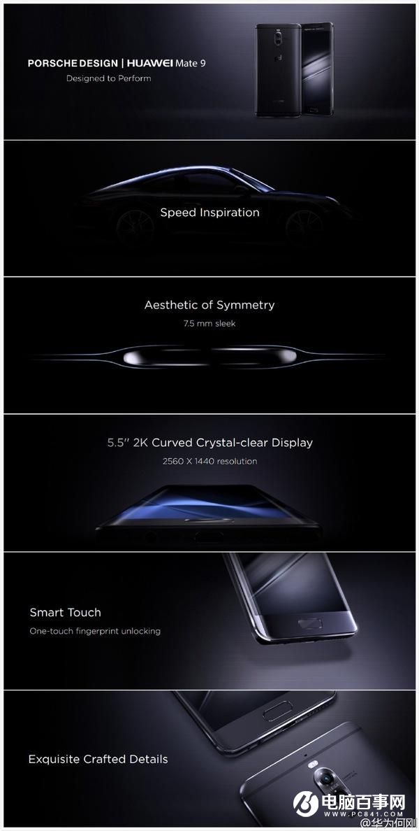 中國的華為為什么要去德國辦發布會?