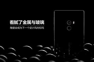 金屬與玻璃機身會淘汰嗎?陶瓷會成為下一個主流機身材質(zhì)嗎?