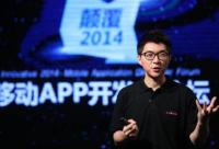 深扒百度最年輕“太子”李明遠(yuǎn)公開(kāi)被“廢”來(lái)龍去脈