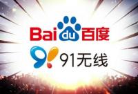 原91無(wú)線CEO胡澤民否認(rèn)與李明遠(yuǎn)事件有關(guān)