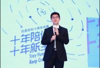 李明遠(yuǎn)離職是百度廢“太子”? 可能也不是那么回事