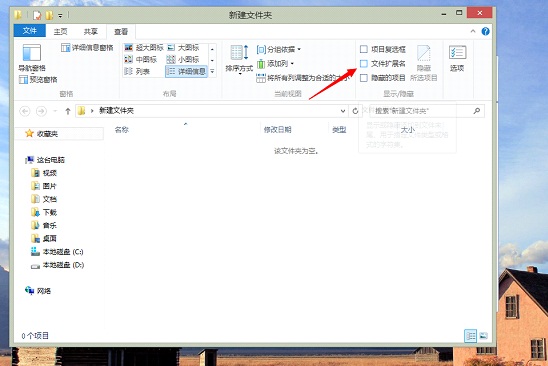 Windows 8<a href=/pc/system/ target=_blank class=infotextkey>系統</a>下桌面的快捷方式如何去掉小箭頭 三聯