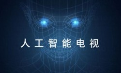 小米盒子3和小米盒子3增強版系統(tǒng)升級  感受人工智能的魅力