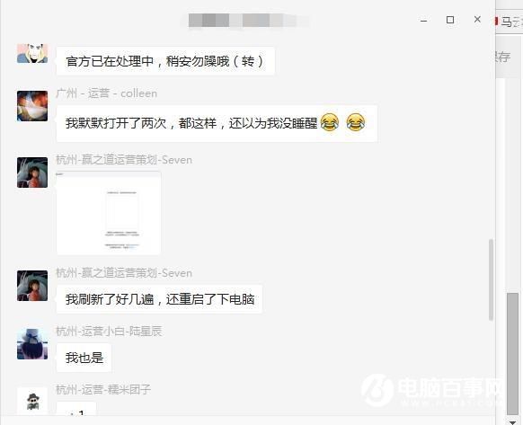 阿里雙11賺翻了 馬化騰竟成為最大功臣？馬云笑的合不攏嘴！