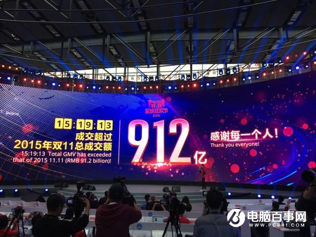 雙11快不行了 全靠馬云個(gè)人魅力撐腰？