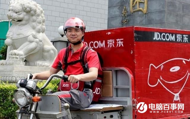 劉強(qiáng)東：京東超越天貓只是時(shí)間問題 雙11卻再被打臉