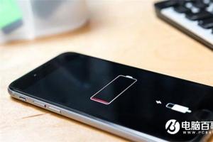 蘋果官方就“iPhone6/6s自動關機”發布聲明:正與問題用戶溝通