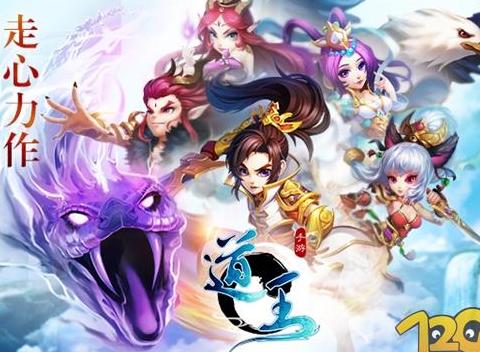 《道王》手游評(píng)測(cè) 十年夢(mèng)回仙俠路