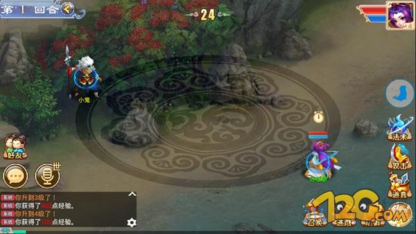 《道王》手游評測 十年夢回仙俠路