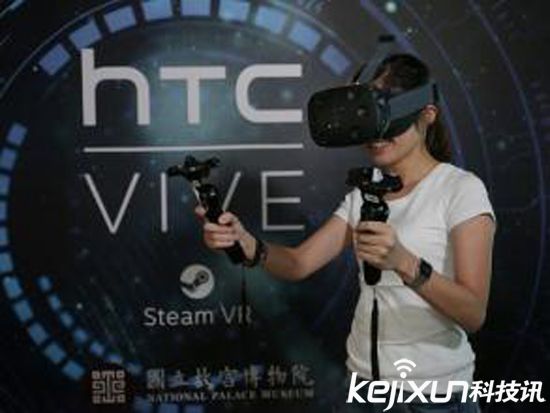 HTC VR內(nèi)容登錄中國 方便親身體驗虛擬現(xiàn)實