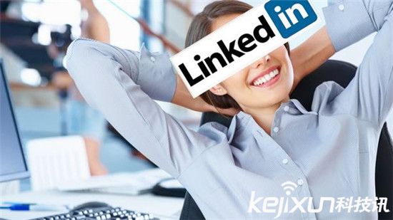 為推動個人數據本地化 俄羅斯或將封殺LinkedIn