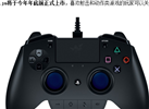 雷蛇正式公布Raiju手柄 售價約合1300元人民幣
