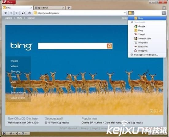 微軟產品欲引入AR技術 Bing搜索先試水