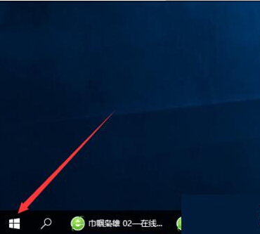 Windows10操作系統(tǒng)查看磁盤空間使用情況的步驟1