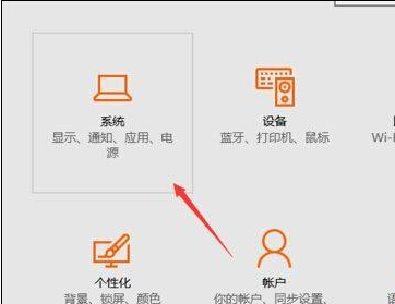 Windows10操作系統(tǒng)查看磁盤空間使用情況的步驟3
