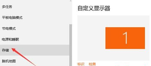 Windows10操作系統(tǒng)查看磁盤空間使用情況的步驟4