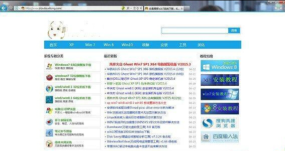 win10系統更新后瀏覽器不能聯網如何修復
