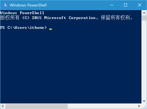 Win10預覽版11082打開PowerShell無響應如何解決?