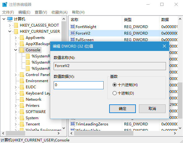 Win10預覽版11082打開PowerShell無響應如何解決?