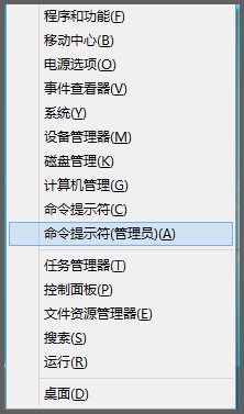 如何快速進入<a href=/tags/25-0.html target=_blank class=infotextkey>win8</a>安全模式? 三聯