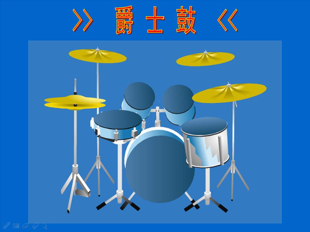 WPS演示技巧：幻燈也能來奏樂