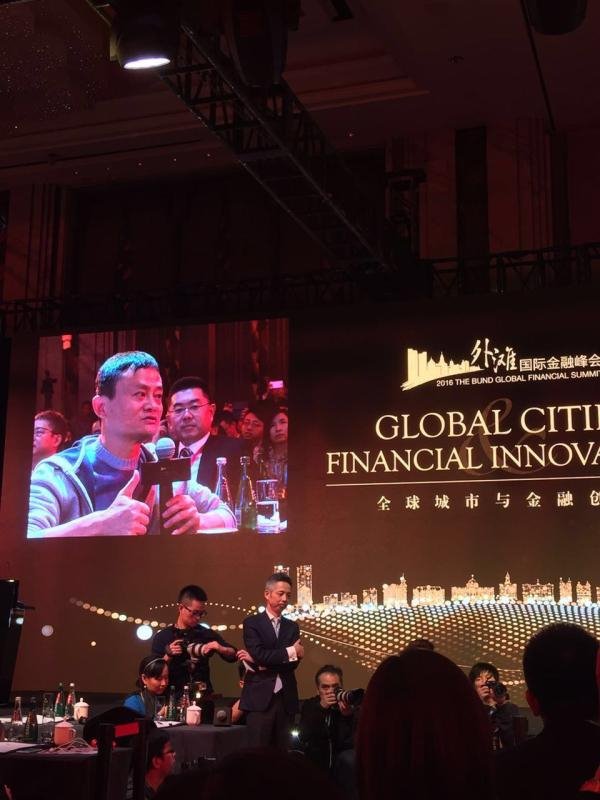 馬云:沒有數據,做互聯網金融是胡說八道