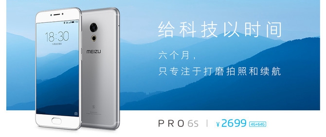 一加3T國行本月29日發布 本周智能手機頭條資訊回顧