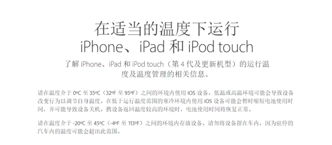 一加3T國行本月29日發布 本周智能手機頭條資訊回顧