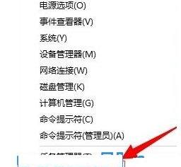 Win10怎么調整輸入法的順序？