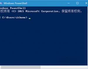 Win10系統(tǒng)預(yù)覽版PowerShell不響應(yīng)的解決方法