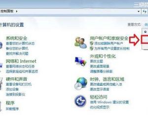 如何開啟或關閉win7自帶防火墻?