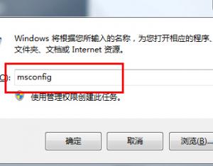 Win8系統更新Win8.1系統時報錯0x80004003怎么辦