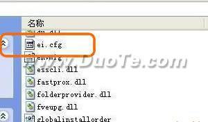 Windows 7如何從家庭基礎(chǔ)版升級(jí)到旗艦版
