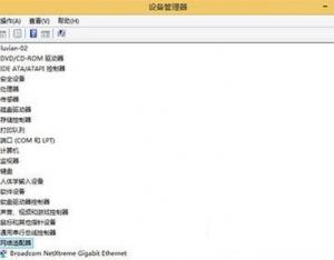 win8怎么設(shè)置靜態(tài)ip?